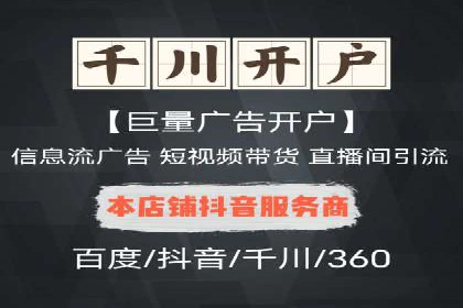 信息流推广效果提升：成功案例分享