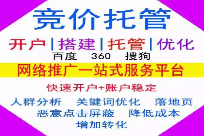 百度包年竞价如何助力中小企业发展
