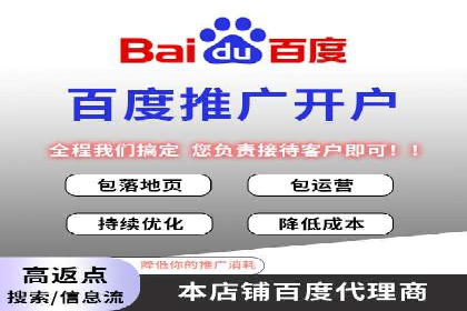 信息流竞价广告的投放误区及应对策略