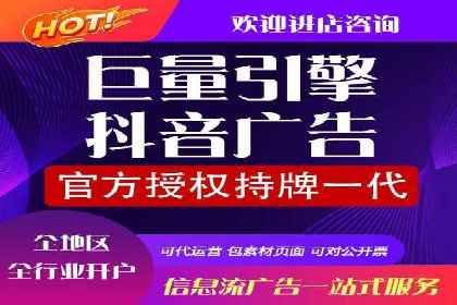 竞价开户推广实战案例精选